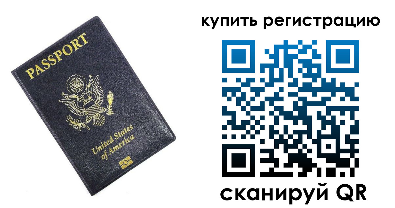 пропишу в квартире в Заполярном