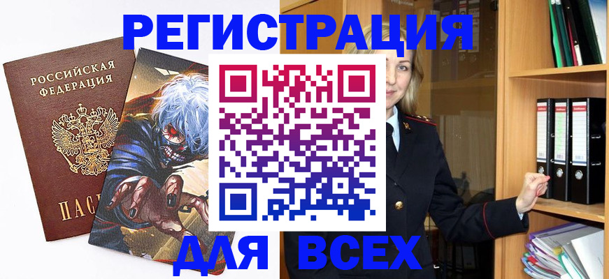 пропишу в квартире в Заполярном