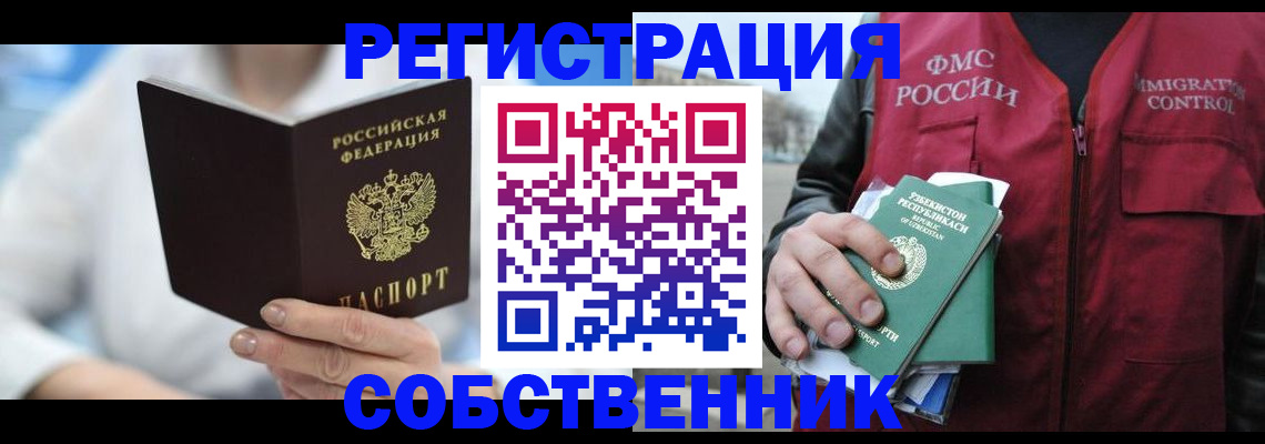 форма 3 в Заполярном